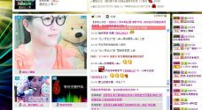 ★═☂馨❤羽☂的图片