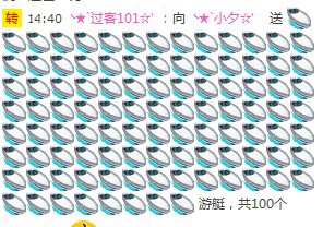 ╰★`小夕☆’主播照片