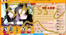 Vv❥味味﹍☂的图片