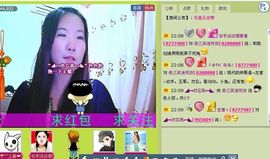 三笑😊😄😊主播照片