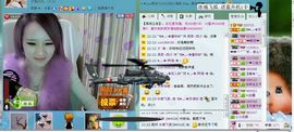 ☜烦恼~依然记得☞主播照片