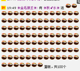 ☪秋➹水☪主播照片