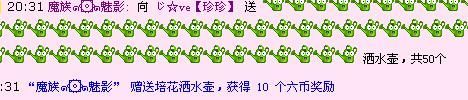 低调小豆包主播照片