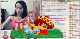 ⋛⋋轩辕⋌⋚主播照片