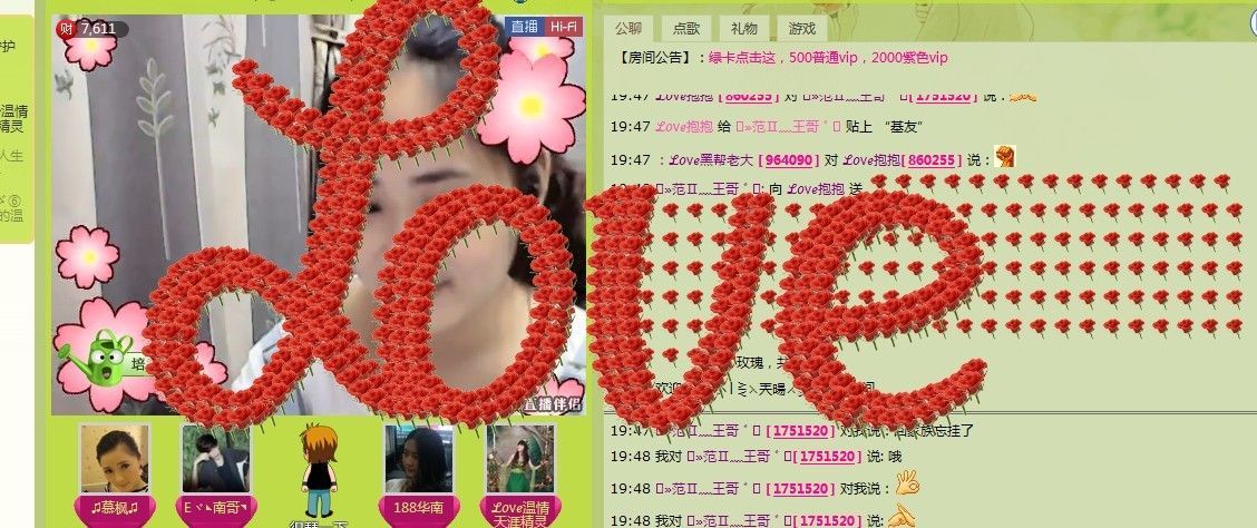 ❤ゞ抱抱ゞ❤主播照片