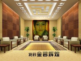 〆★冷饮★〆主播照片