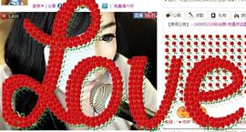 、冉冉。主播照片