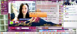 CL★初★恋★主播照片