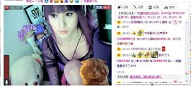 淼淼❤猫妖主播照片