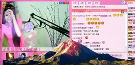 ︶￣❀妃ル主播照片