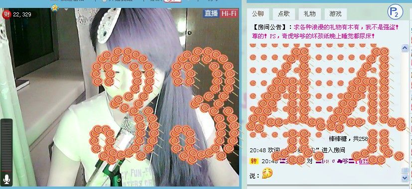 你买单我就来的主播照片