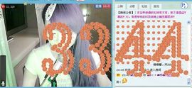 你买单我就来主播照片