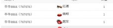 牡丹6万🌹金牌代理的图片