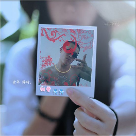 ☜七❤色☞小飞的主播照片