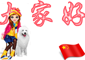 ❤吻★香❤的主播照片