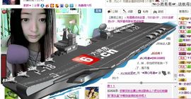 ☆﹀╮溏心鸡蛋☞主播照片