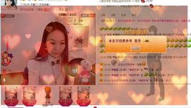 ♥╭ゞ陌芊ゞ♥╭主播照片