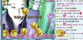 ✿炫彩主播照片