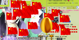 ✿炫彩主播照片
