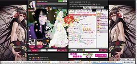 魔教¤教主主播照片