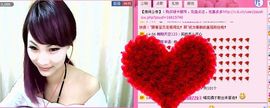 ♪♪傻丫头❤☂伊一♪主播照片