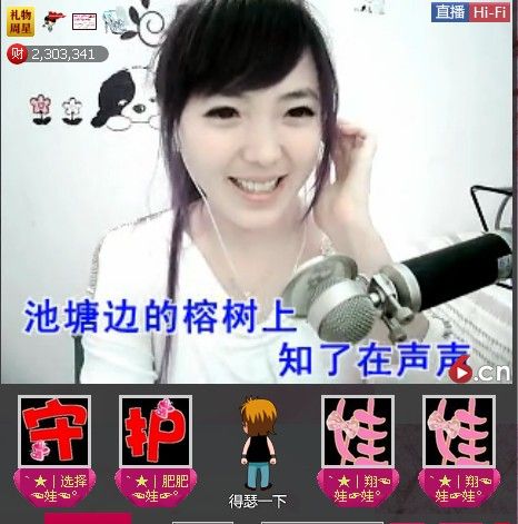 拥抱爱娃娃的主播照片