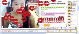 魅力love思思主播照片