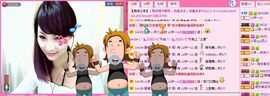 ♪♪傻丫头❤☂伊一♪主播照片