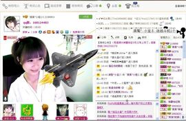 ゛菜菜°小妞♀主播照片