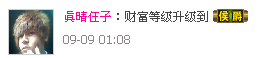 __╰★谢凯雪★的主播照片