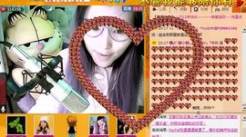 Vv❥味味﹍☂主播照片