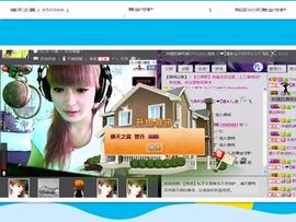 媚儿啊主播照片