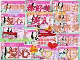 娴♫跑跑小虾花💝主播照片