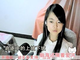 ☆﹀╮唐朝结主播照片