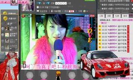 小欣欣，到此一游主播照片