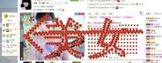♥玥の儿♥的图片