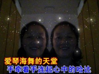 开心阿姨的主播照片