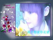 ☂客家甜心金牌代理☂的图片