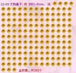 Rose✿的主播照片