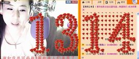 ✿炫彩主播照片