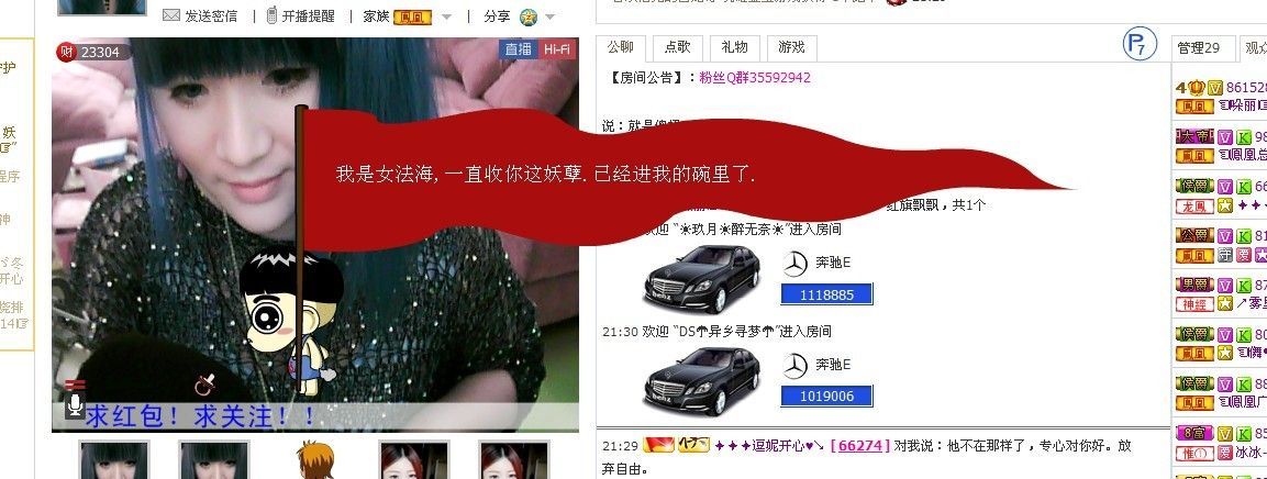 ?哚麗?的主播照片