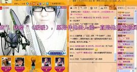 不好玩那里主播照片