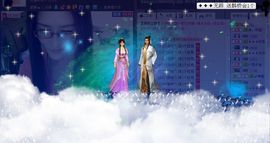 夜貓のawait主播照片