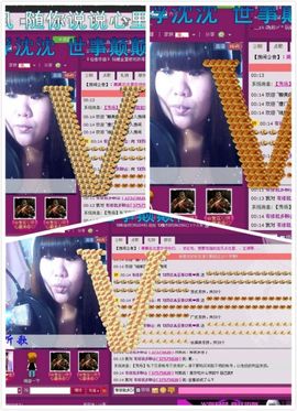 ♈超级☠心伤♈佩❤佩主播照片