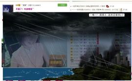 ゛菜菜°小妞♀主播照片
