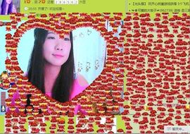 三笑😊😄😊主播照片