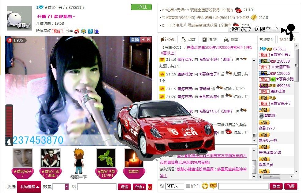 ____の?小茜°的主播照片