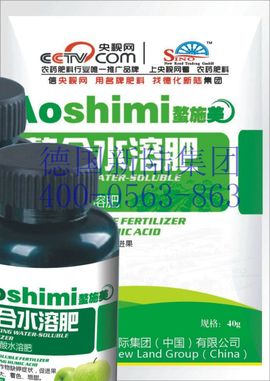 水溶肥料厂家主播照片