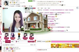 ♥╭ゞ陌芊ゞ♥╭主播照片