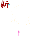 麦兜〆雨晴主播照片